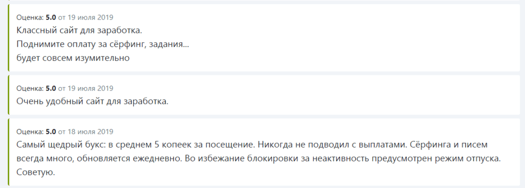 Отзывы Profitcentr